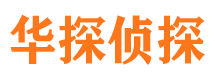 弥渡外遇出轨调查取证